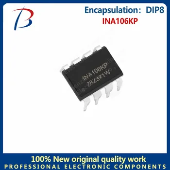 10ШТ Пакет INA106KP DIP8 прецизионный дифференциальный усилитель с фиксированным коэффициентом усиления Линейный усилитель
