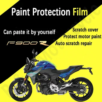 Для BMW F900R Краска для кузова Защитная пленка TPU Невидимая мотоциклетная пленка Полная наклейка Водонепроницаемая модификация