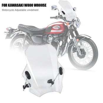 Регулируемое Лобовое Стекло Мотоцикла лобовое стекло Для KAWASAKI W800 W800SE