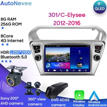 Для Peugeot 301 Для Citroen C-Elysee CElysee 2012-2016 Android Автомобильный стереосистема Плеер Мультимедийное радио Carplay Android Auto