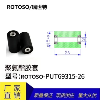 Прорезиненный полиуретановый ролик с подшипником, износостойкий прижимной ролик с приводом от шкива, конвейерная лента, колесный ролик из полиуретана 30/40 мм