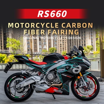 Используется для отделки поверхности мотоцикла из углеродного волокна APRILIA RS660 для полной защиты тела, высококачественных наклеек на мотоцикл, отличительных знаков