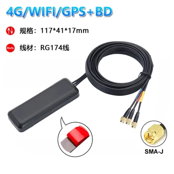 4G WIFI GPS антенна LTE Три в одном Комбинирует наружную водонепроницаемую Активную антенну SMA-J штекер 1 м 3 м кабель 3 М клей