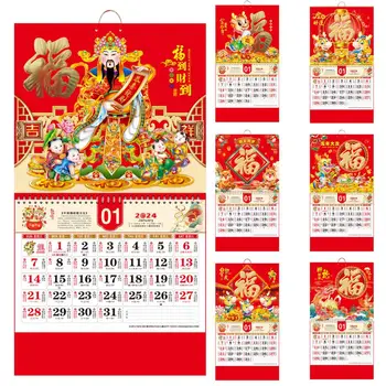Китайский Календарь 2024 Год Дракона Настенный Календарь Праздничное Традиционное китайское Новогоднее украшение для удобного подвешивания Классическое