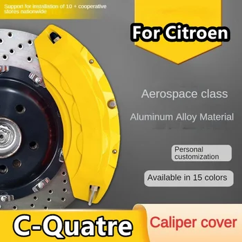 Для Citroen C-Quatre Алюминиевая крышка тормозного суппорта автомобиля Подходит C Quatre 1.6 2.0 2008 2009 2010 2011 2012