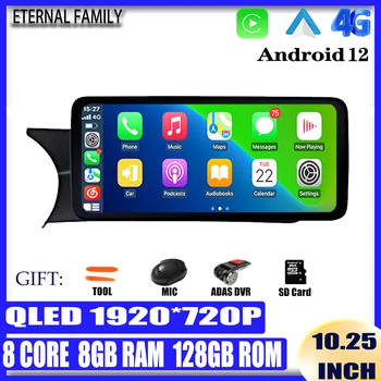 10,25 Дюймовый QLED Экран Android 12 Для Mercedes W204 W205 2007-2018 LHD RHD Автомобильный Радиоприемник Мультимедийная Навигация GPS WIFI