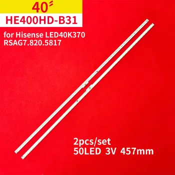 2 шт./1 компл. Светодиодная лента подсветки для Hisense LED40K370 RSAG7.820.5817 с ЖК-дисплеем HE400HF-B31