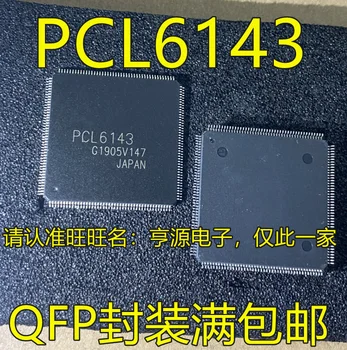 10ШТ Оригинальный Чипсет PCL6143 QFP IC