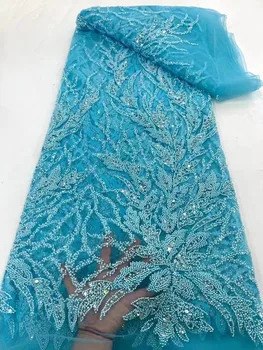 2023 Модная Элегантная Французская кружевная ткань с вышивкой бисером, Африканская Нигерийская ткань с блестками для свадебного платья