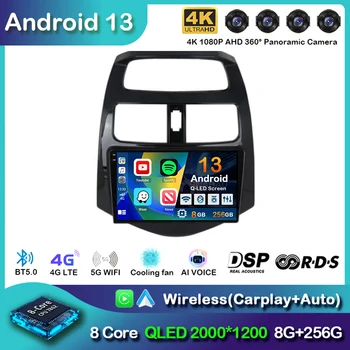 Android 13 Carplay Автомагнитола Для Chevrolet Spark Beat Matiz Creative 2009-2016 Мультимедийный Видеоплеер Стерео Головное Устройство 2din DSP
