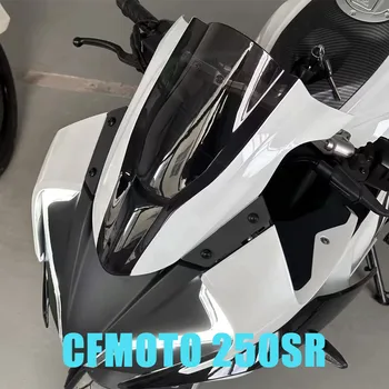 Новый Fit CFMOTO 250SR SR250 250 SR 2023 Мотоциклетные Дефлекторы Переднего Лобового Стекла Для Ветровых Стекол Deflectore ДЛЯ CF MOTO 250SR 2023