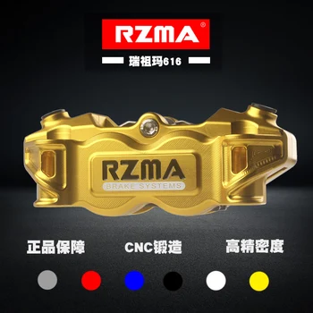 Радиальное крепление тормозного суппорта мотоцикла гоночного качества RZMA 100 мм для модификации Honda Yamaha Kawasaki suzuki