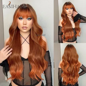 Синтетические парики EASIHAIR Orange Brwon с длинной волной воды, термостойкий натуральный парик с челкой для ежедневного использования женщинами на косплей-вечеринках