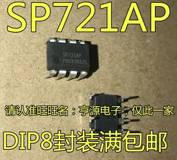 Бесплатная доставка SP721AP SP721 DIP-8 IC 5ШТ