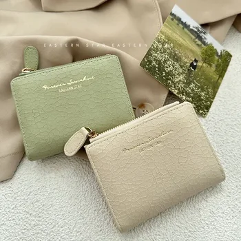 Зеленый авокадо ~ популярный Instagram-кошелек корейской студентки, ретро-складной кошелек, кошелек для монет с литературной пряжкой Senn.