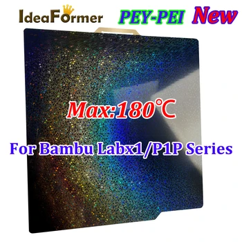 IdeaFormer PEY Pei Build Plate 257x257 мм P1P Радужный Гладкий Лист PEY Текстурированная Пластина PEI Для Bambulab Bamboo x1 X1 Carbon P1S