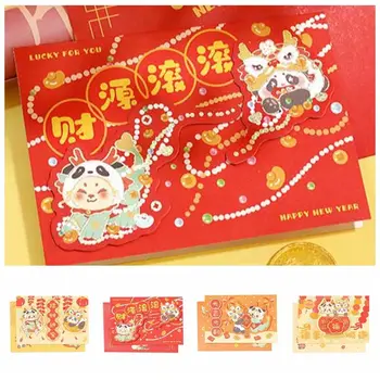 Мультяшная Панда, Китайская Поздравительная открытка, Китайский Дракон, Новогоднее Благословение, Танец Льва, Благодарственный конверт, Бронзирование