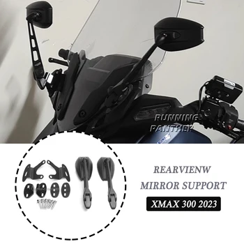 Боковые зеркала заднего вида мотоцикла для Yamaha XMAX 300 2023 Передний кронштейн Держатель заднего вида Xmax300 Кронштейн зеркал заднего вида
