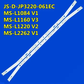 Светодиодная лента для 32X600 LED-32B180 STV-32LED20W LD32B320 LD32B500 ND32N2000J ND32S3000JS LD-32S4215BT JS-D-JP3220-061EC(60416)