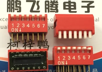 2 шт./лот DPL-07-V Тайваньский кодовый переключатель DIP-набора Yuanda с 7-битной клавишей типа бокового кодирующего переключателя 2,54 мм с красными позолоченными ножками