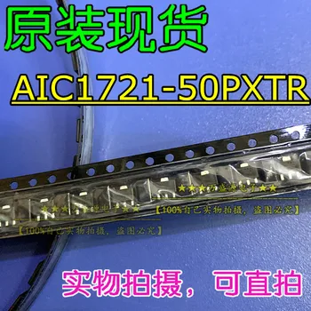 20шт оригинальный новый чип регулятора напряжения AIC1721-50PXTR SOT-89