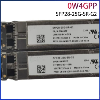 SFP28-25G-SR-G2 для многомодового оптического модуля Dellemc 0W4GPP на 850 нм