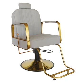 Современная мебель для салона красоты, откидывающееся золотое парикмахерское кресло, роскошное парикмахерское кресло на продажу