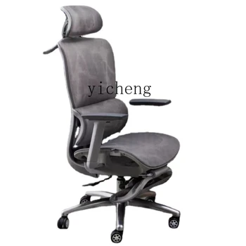 Xl Эргономичное Офисное кресло Дышащее Инженерное Кресло, Не Устающее после Длительного Сидения в Глубоком Кресле