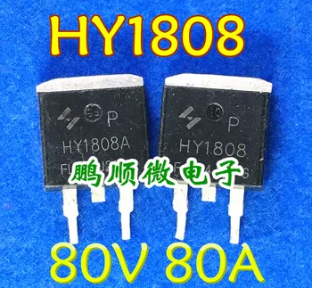 30шт оригинальный новый полевой МОП-транзистор HY1808 TO-263 80V80A