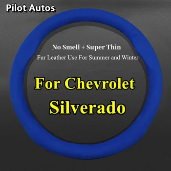 Без запаха Супертонкая меховая кожа для Chevrolet Chevy Silverado Крышка рулевого колеса автомобиля Подходит для зимы Лета холодной горячей Weman Man