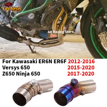 Слипоны Для Kawasaki ER6N Versys 650 Z650 Ninja 650 Мотоцикл Выхлопной Модифицированный Мотоцикл Escape Moto 50,8 мм Труба Среднего Звена