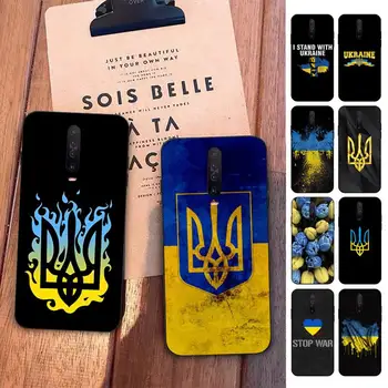 Чехол Для телефона с Флагом Украины для Redmi 9 5 S2 K30pro Силиконовые Чехлы для Redmi 8 7 7A note 5 5A