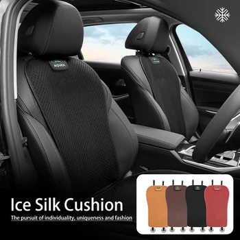 Подушка для спинки автокресла Ice Silk Аксессуары для интерьера Land Rover Discovery 3 4 L319 L462 Range Evoque Santana Velar