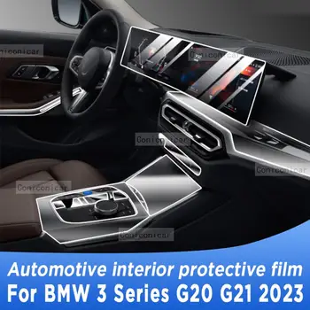 Для BMW 3 серии G20 G21 2023 Панель коробки передач Навигация Автомобильный внутренний экран Защитная пленка TPU против царапин
