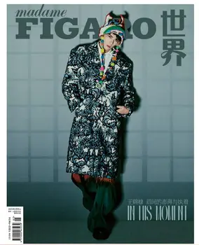 Обложка журнала Madame Figaro Hommes за 2023/03 год с китайским актером Адыланом Ван Хеди включает внутреннюю страницу