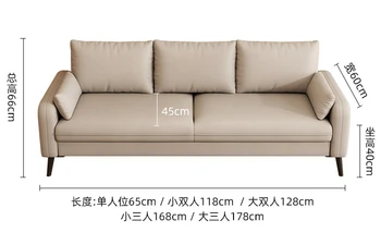 Небольшой диван для двоих, небольшая гостиная, зона отдыха, минималистичный диван