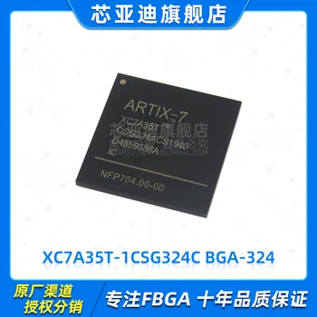 XC7A35T-1CSG324C FBGA-324 -FPGA